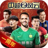 下载港澳宝典11133