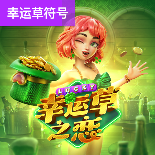易游体育app官网