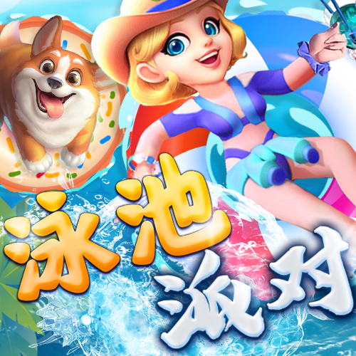 爱游戏平台手机网页版