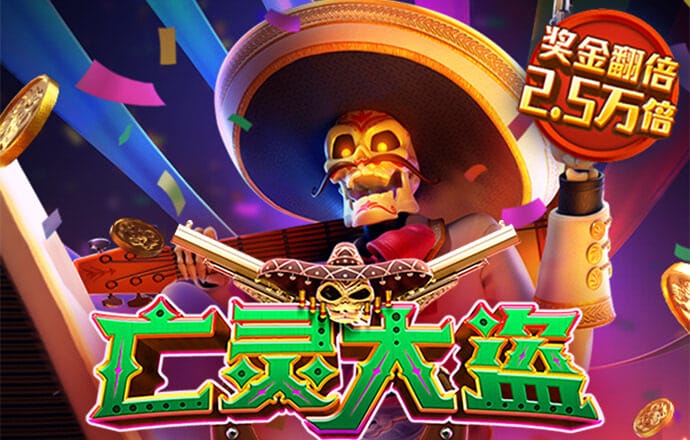凤凰彩票vip官方免费下载截图4