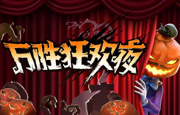 镭射眼超人