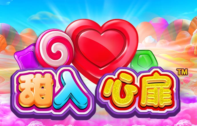 博乐体育平台官网截图4