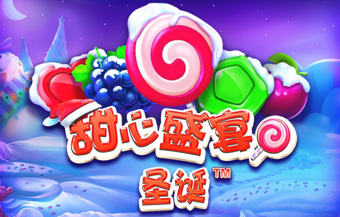 3D车辆停靠