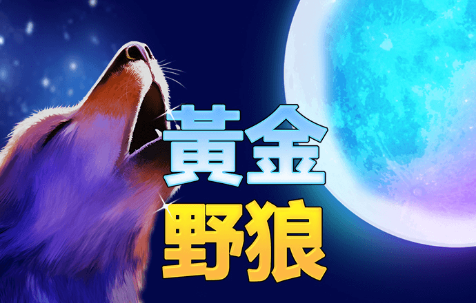 一号站娱乐平台客户端1