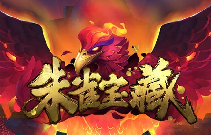 pg模拟器试玩