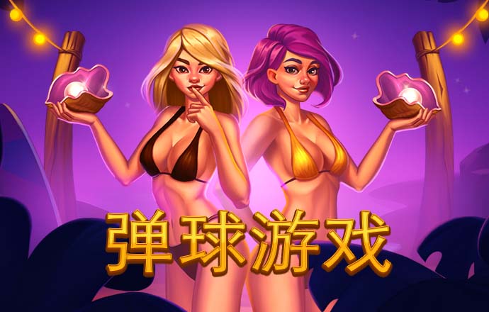 xvdevios安装包安卓手机截图2